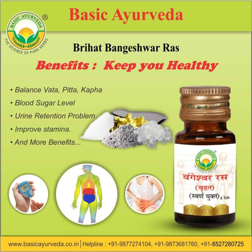 Basic Ayurveda Brihat Bangeshwar Ras (Brihat With Gold) Benefits